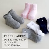 出産祝い おむつケーキ GAP オーガニック 男の子 女の子 ファーストトイ スタイ タオル ギャップ シリコンボール 名入れ 刺繍 ベビーギフト ママギフト お祝い インテリア 雑貨 SNS おしゃれ かわいい 上品