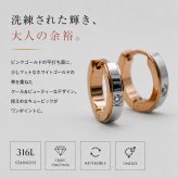フープピアス 金属アレルギー サージカルステンレス 中折れ 枠付き キュービック リバーシブル ピアス 3×13mm ピンクゴールド PG 片耳 医療用 上品 アクセサリー プレゼント