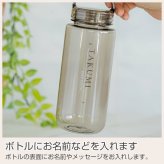 名入れ ボトル 水筒 ウォーターボトル 名入れギフト 名入れプレゼント 誕生日 卒団記念 名入れ 常温ボトル トライタン製 500ml mlte EDGE BOTTLE UV 送料無料