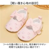 ベビーシューズ 女の子 通販 ベビー シューズ ファーストシューズ 赤ちゃん 靴 女子 おしゃれ リボン付き ハート 刺繍 室内履き かわいい ソフトソール お宮参り お祝い 出産祝い ギフト 柔らかいソール 滑り止め付き ベビー靴 子供靴 ベビーファッション