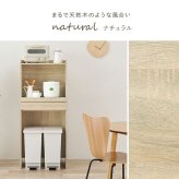 食器棚 幅58cm ゴミ箱収納 キッチンラック スリム レンジ台 ゴミ箱上ラック 2段 大容量 省スペース オープン棚 引き出し 可動棚 キッチン収納 カップボード 木製 木目調 北欧 おしゃれ コンパクト 台所収納 レンジボード キッチンボード 家具