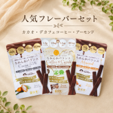 【選べる健康チョコ】無添加 低GI プロテイン入り。選べる3種ギフト マタニティギフトにも◎ ビーガンスイーツ マタニティー 父の日 母の日 敬老の日 バレンタイン ホワイトデー おすすめ ギフト 送料無料