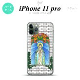 iPhone11Pro iPhone11 Pro スマホケース ハードケース マリア様 グレー メンズ レディース nk-i11p-1503