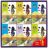  薬用入浴剤 湯ギフト HK-30A HK-30A 内祝い お祝 出産内祝い