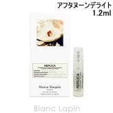 【ミニサイズ】 メゾンマルジェラ MAISON MARGIELA レプリカ EDT アフタヌーンデライト ミニフレグランス ミニ香水 1.2ml