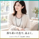 パール ネックレス 2連 ロング セット 貝パール 6mm120cm ホワイト シルバーブラック ケース付 カジュアル プレゼント ギフト 誕生日プレゼント 誕生日 おしゃれ 上品 大人 普段使い お呼ばれ 二次会 パーティー 結婚式 真珠 40代 50代 60代 母 妻 祖母 彼女 女性 アレンジ 重ね付け クリスマスプレゼント クリスマス