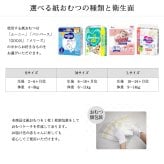 おむつケーキ Sassy ベビーソックス 出産祝い フェイスタオル サッシー 名入れ 男の子 女の子 ギフトセット イニシャル 赤ちゃん 専門 ランキング 知育トイブランド アメリカ 誕生日 靴下 クリスマス ハロウィン バレンタイン 七五三 初節句 子供の日 ギフトセット 人気 端午の節句 桃の節句 ひな祭り