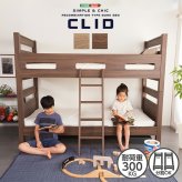 木目調 ヴィンテージ 3Dシート 耐荷重300kg 二段 2段 CLID クリッド ロフト おしゃれ はしご すのこ 木目調３Ｄシート二段 CLID-クリッド