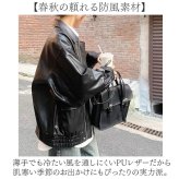 ジャケット レディース 冬 通販 アウター ライダースジャケット フェイクレザージャケット ライダース かっこいい 長袖 羽織り ショート丈 バイカー おしゃれ お洒落 かわいい シンプル 大人 秋冬 春秋 ジャンパー カジュアル 女性 レディースファッション