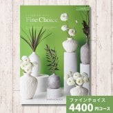 カタログギフト ファインチョイス トパーズ