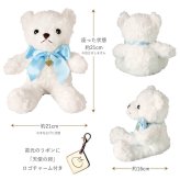 数量限定 テディベア 天使の卵オリジナル ロゴ入りチャーム 付 クマ くま ぬいぐるみ ギフト プレゼント 女性 WRAP_BEAR_2026 おすすめ プレゼント 人気 ブランド 秋 ご褒美ジュエリー 彼女 ギフト バースデー ギフト 記念日