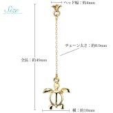 ハワイアンジュエリー ゴールド ピアス ホヌ イエローゴールド ピアス フレア 幸せ運ぶホヌ チェーン 揺れる 片耳(1個)購入可 K14 14K シリコンキャッチ 20G ゲージ BY THE SEA バイザシー 彼女 妻 女性 レディース 誕生日 プレゼント ハロウィン 【品番：GE522】