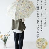【Cou Pole クーポール】晴雨兼用 リバティプリント 桜ハンドル 長傘 / UVカット日傘 (CC-73007)レディース LIBERTY 花柄 フラワー 紫外線対策 日本製 アンブレラ プレゼント ギフト coupole 雨傘 母の日 クリスマス 60代 50代 40代 30代