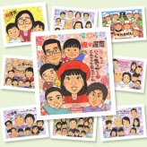 還暦祝い 似顔絵 ギフト 名入れ 手描き プレゼント 贈り物 還暦 記念日 60歳 お祝い 誕生日 大人数 お母さん 両親 お父さん 家族 名入れ 下書き確認 修正無料 一生もの サプライズ 親孝行 宝物 思い出 還暦 長寿 60歳 長寿祝い 節目 バレンタインデー 卒寿祝い 引っ越し 大量注文 イラスト キレイ 感謝 ハロウィン オーダーメイド メモリアルギフト