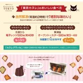 【東京カヌレ】【お味が選べる 8個セット】スイーツランキング１位獲得！ ギフト スイーツ お取り寄せ 冷凍 個包装 焼き菓子 お誕生日 内祝 結婚祝い 出産祝い お返し デザート おやつ【送料無料※一部地域を除く】