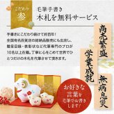 正月飾り 干支未 未 置物 陶器 紅梅親子 お正月飾り 正月飾り置物 干支の置物 迎春飾り 十二支 おしゃれ 羊 ひつじ ヒツジ 2027 木札特典付き かわいい 縁起物 ディスプレイ 部屋飾り 玄関飾り 薬師釜 .干支置物.