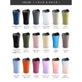 【ラッピング無料】STTOKE ストーク HARIO ハリオ タンブラー＆ドリッパー 2点セット G 470ml コーヒーギフト 浸漬式ドリッパー スイッチ SSD-200-B セラミック 真空断熱 保温 保冷 選べるカラー プレゼント