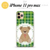 iPhone11ProMax iPhone11pro max スマホケース ソフトケース くま チェック レース 緑 メンズ レディース nk-i11pm-tp757