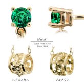 ハワイアンジュエリー ピアス 5月の誕生石 エメラルド 透かしバレル チェーン カラーストーン プルメリア ハイビスカス 揺れる 片耳(1個)購入可 K14イエロー ピンク ホワイト 選べる BY THE SEA バイザシー プレゼント ハロウィン 【品番：GE302-5】