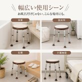 浴室用 回転スツール 風呂 椅子 シャワースツール 高さ調節 回転式 コンパクト設計 シニア リハビリ バス用品　送料無料