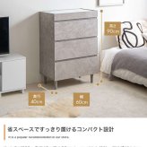 ショーケース付きチェスト 幅60cm×奥行40cm×高さ90cm パーティクルボード 天然木 ガラス メラミン 組立品 洋服や小物をすっきり整理可能 ホワイト グレー ストーン ブラウン