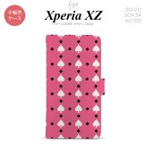 【手帳型 スマホ カバー ケース】【SO01J】【エクスペリア XZ 】手帳型 ケース SO-01J スマホ カバー XPERIA XZ エクスペリア トランプ(スペード) ピンク×白 nk-004s-so01j-dr542【メール便送料無料】