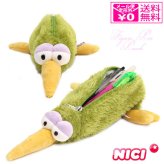  ニキ バード ビリー・レイ フィギュアポーチ ペンケース NICI 筆箱 トリ 定形外 送料無料 動物