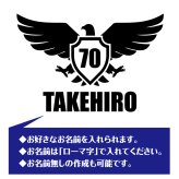 【名入れ】古希祝い 長袖 Tシャツ 【イーグル A】　ドライTシャツ 70歳のお祝い 誕生日 プレゼント ギフト 男性 女性 メンズ レディース 名入れ無料 お祝い サプライズ 記念品 シャツ