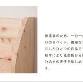 ベッド 寝具 畳 ヒノキ 日本製 シングル セミダブル ダブル コンセント付き 棚付き ひのき イ草 桧 檜 本畳 低ホルムアルデヒド 高さ調節 国産 天然イ草