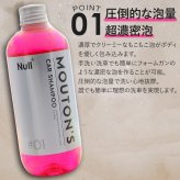 ヌルプラス ムートンカーシャンプー 330ml 泡 洗車 Null+ MOUTON'S CAR SHAMPOO フォームガン コーティング 車 全車種対応 洗車 濃密 泡 コーティング車使用可泡切れ コーティング車使用可 高濃縮 泡切れ NULL-SHAMP-01