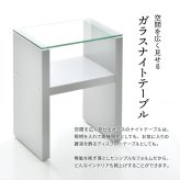 Noko ナイトテーブル NKST0263 サイドテーブル 新生活