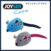 ジョイサー JOYSER サウンドチップマウス アッシュ 猫用おもちゃ アッシュ