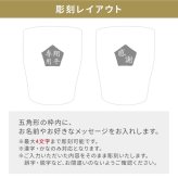 碧 Ao ao 名入れ お酒 ウイスキー 700ml サントリー タンブラー ステンレス 保温 保冷 名前入り プレゼント ギフト 面白い センス 定年退職 還暦祝い 退職祝い 男性 女性 お祝い 古希 喜寿 傘寿 米寿 卒寿 白寿 百寿 敬老の日