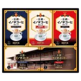 送料無料 お歳暮 キーコーヒー京都イノダコーヒ ドリップオンギフト  ※11/2以降の出荷予定となります。北海道・沖縄・離島は配達不可 全国送料無料 御歳暮 早割 お歳暮2026 御挨拶 お取り寄せ グルメ スイーツ