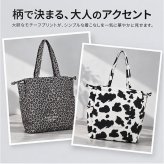 レディースバッグ 通販 a4サイズ対応 軽量トート ヒョウ柄 レオパード アニマル柄 肩掛けバッグ 通勤通学 大人かわいい エコバッグ サブバッグ サイドポケット 手提げバッグ カジュアル おしゃれ 巾着バッグ