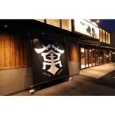 萬野和牛焼き肉用モモ600g (MBY60-MAN) [お中元][お歳暮] ※送料無料(北海道・沖縄・離島への配送不可)