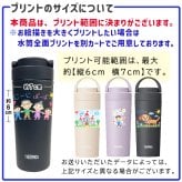 LINEで簡単★送料無料 サーモス 折り畳み ハンドル キャリーハンドル付き 420ml 保冷 保温 お絵かき 名入れ メッセージ イラスト 似顔絵 オリジナル 水筒 持ち運び プレゼント ギフト 卒園記念品 卒団記念品 先生 園児 敬老の日 両親 祖父母 友達 誕生日 贈り物 お絵かき水筒【404】