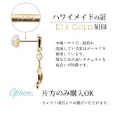ハワイアンジュエリー ゴールド ピアス ホヌ イエローゴールド ピアス ミル打ち 幸せ運ぶホヌピアス ミルグレイン 片耳(1個)購入可 K14 14K シリコンキャッチ 20G ゲージ BY THE SEA バイザシー 彼女 妻 女性 レディース 誕生日 プレゼント ハロウィン 【品番：GE511】