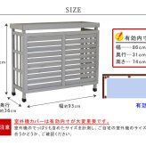 逆ルーバー室外機カバー ブラウンダークブラウンホワイトグレー エアコンカバー 簡単組立 日よけ 省エネ 排熱 節電 節約 棚 枠 屋外 ガーデニング 目隠し 木製 天然木 園芸 庭 ベランダ バルコニー 白 おしゃれ