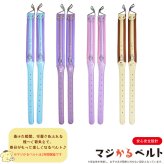 Sanrio characters ランドセル マジカルベルト 小学生 新入学 入学 女の子 お祝い ギフト プレゼント シナモロール クロミ マイメロディ ポムポムプリン 1129