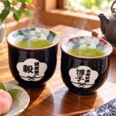 敬老の日 退職 名入れ ギフト SXX 波佐見焼 湯呑 内椿 単品 木箱入り / プレゼント ギフト 退職 記念 誕生日 還暦 緑寿 長寿 祝い 赤 緑 選べるカラー