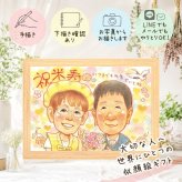 誕生日のお祝いに、似顔絵のプレゼントはいかがですか。 米寿 似顔絵 贈り物 ギフト 手描き プレゼント 名入れ 誕生日 長寿 記念日 お祝い 孫 ご両親 祖父母 修正無料 下書き確認 名入れ かわいい 実績多数 一生もの 喜ばれる 宝物 米寿祝い 傘寿 88歳 応援 イラスト 贈答品 サプライズ 結婚祝い ハロウィン 白寿祝い 同窓会 快気祝い 家族 還暦祝い バレンタインデー 初任給 大量注文