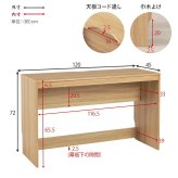 デスク チェア パソコン 木目調 PC PC台 省スペース 作業台 机 作業机 ドレッサー 一人暮らし おしゃれ ワーク 勉強机 学習机 新生活
