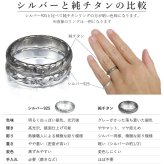 ペアリング 2本セット 金属アレルギー対応 指輪 純チタン ハワイアンジュエリー リング 刻印 無料 誕生石入れ可 7号～29号 太め 幅約6mm ギフト対応可 大きいサイズ 小さいサイズ 2個ペア つけっぱなし 変色しない 金アレ対応 プレゼント ハロウィン 【品番：TIR302P】