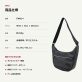 EDWIN エドウィン ショルダーバッグ ラッシュ 横型 斜め掛け ショルダー かばん 普段使い 使いやすい シンプル メンズ ギフト プレゼント ブラック ew014