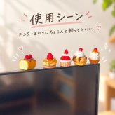 ミニチュアスイーツ 5点セット 約2cm ミニチュア ケーキ スイーツ デコレーション ミニチュアフード フェイクスイーツ 小物 撮影小物 インテリア 飾り ドールハウス 推し活 かわいい
