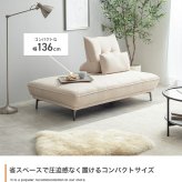ソファ 座椅子 アイランド 2人掛け ロー 2点セット 背もたれ付き クッション 組立簡単 脚取り外し可能 コンパクト 小さめ 低め I字 2P リビング サロン 高級感 店舗 待合室 ごろ寝 昼寝 幅136 ファブリック