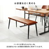 ダイニング家具 ベンチ ダイニングベンチ ダイニングチェア チェア 合成皮革 レザー風 ビンテージ 椅子 スツール ダイニング リビング カフェ サロン 北欧 おしゃれ 一人暮らし