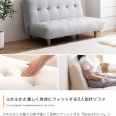 ソファ 座椅子 ー ２人掛け Moln モルン アイボリー グレー 幅128m ロー 大きな座面 あぐら 足置き付き リビング ラウンジチェア 韓国インテリア ゲームチェア 一人暮らし