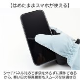 スキーグローブ 通販 スノボ スキー スキー手袋 手袋 手ぶくろ グローブ 滑りにくい キッズスキーグローブ 男の子 女の子 レディース 防寒 防風 5本指 通学 雪遊び キャンプ アウトドア サイクリング 自転車 スケート